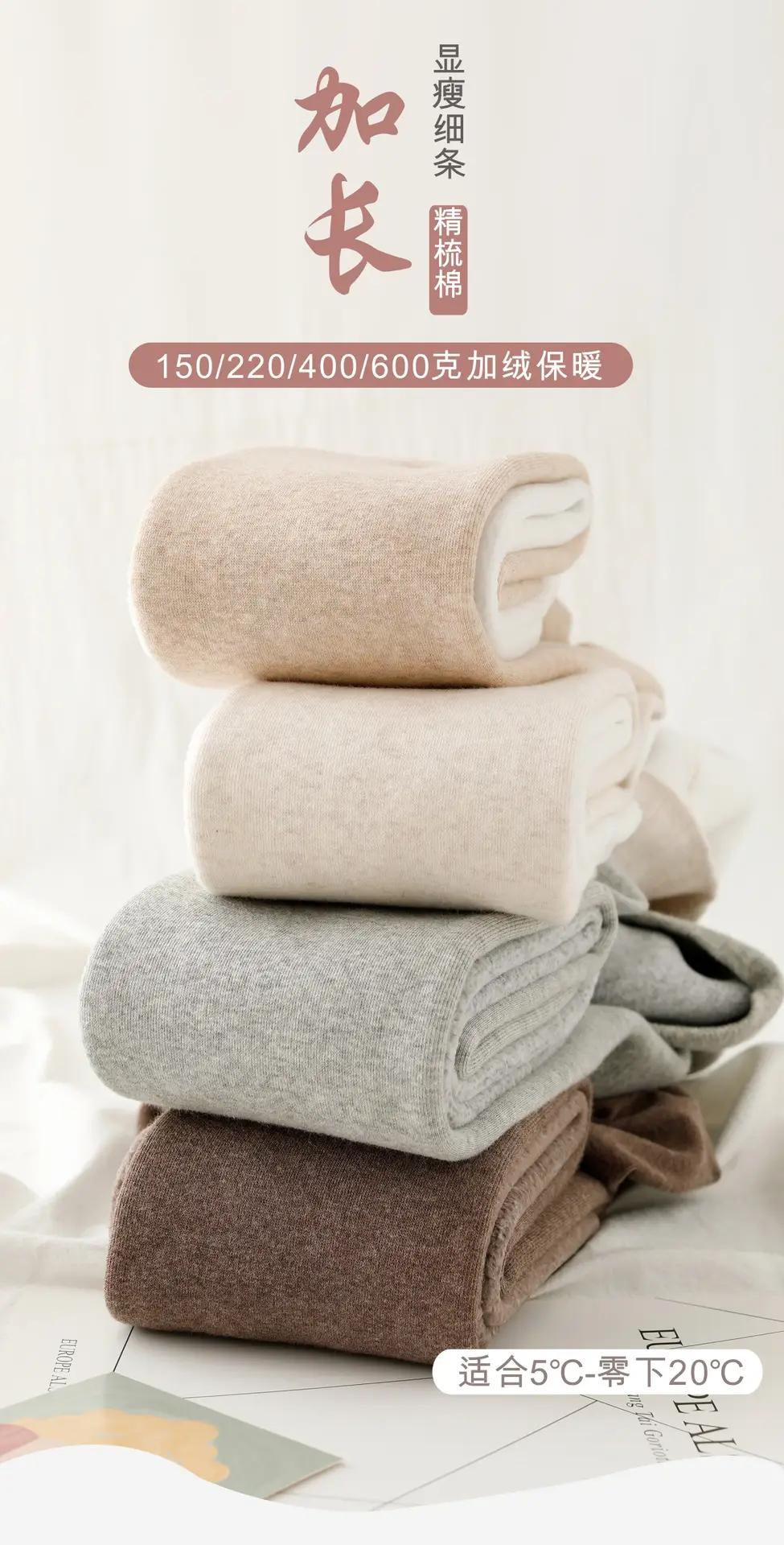 Warm Fleece Lined Leggings for Women 175cm — feature 4