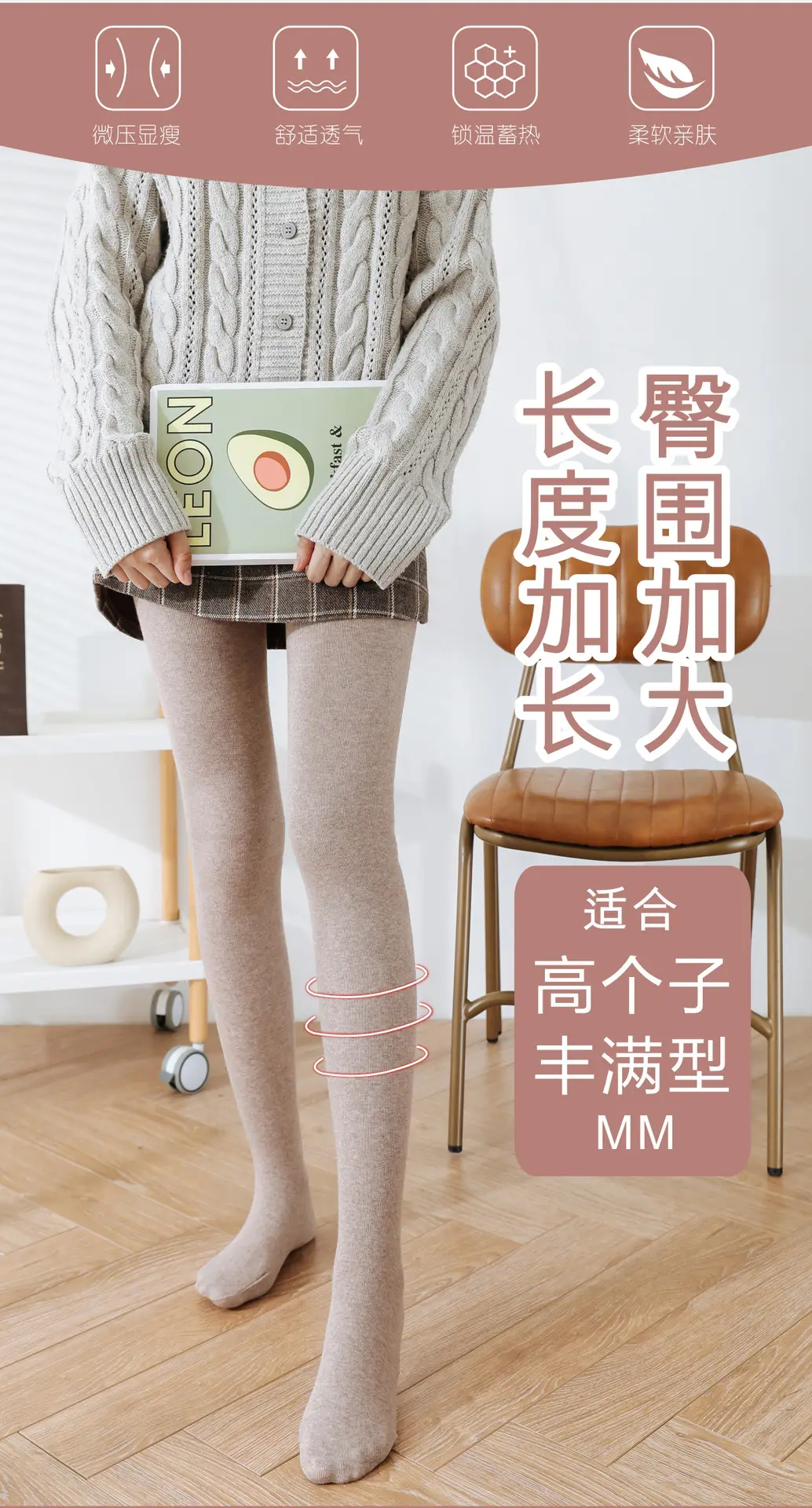 Warm Fleece Lined Leggings for Women 175cm — feature 5