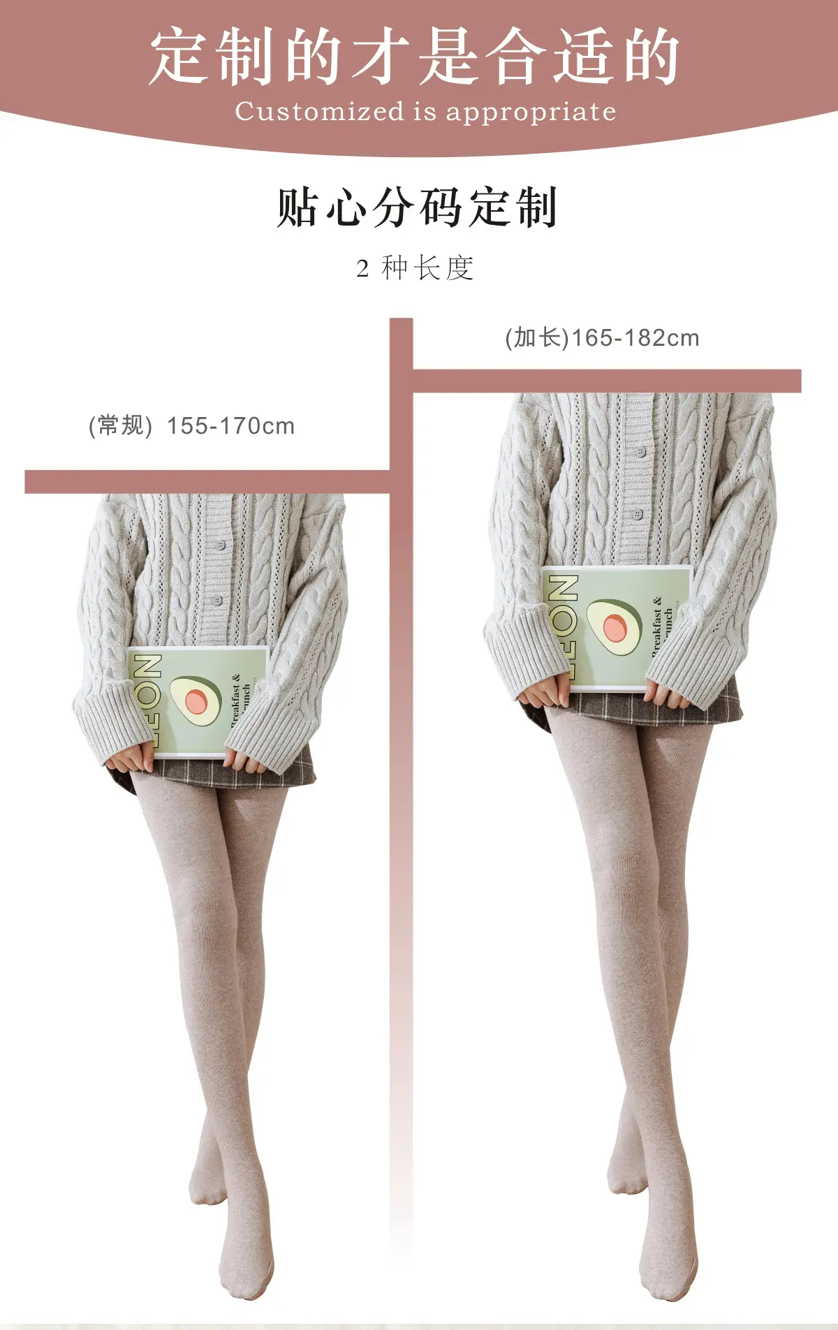 Warm Fleece Lined Leggings for Women 175cm — feature 6