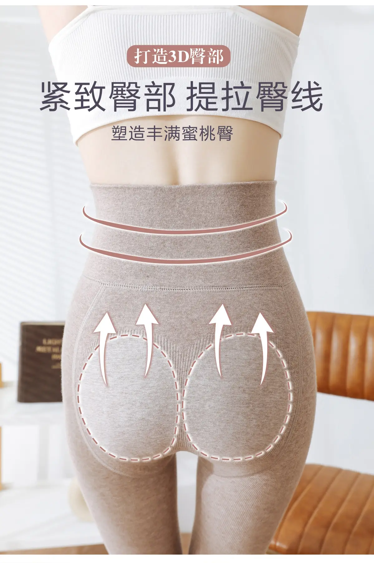 Warm Fleece Lined Leggings for Women 175cm — feature 8