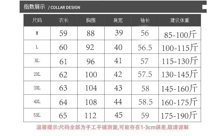 2022 Striped Hooded T-Shirt for Women Plus Size — feature 18