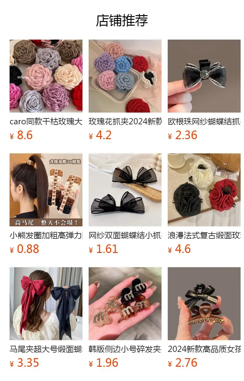 Black Polka Dot Hairpin for Easy Updos — feature 1