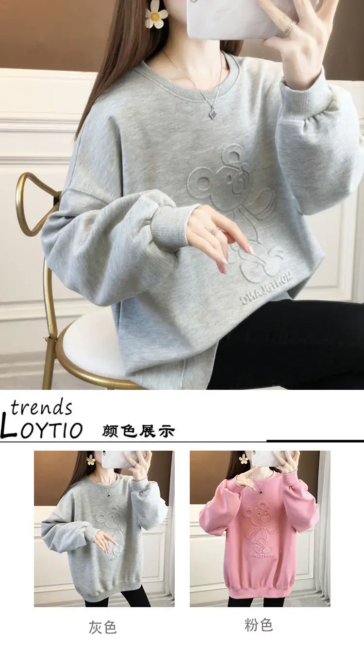 Women Korean Style 3D Bear Soft Pink Sweater — feature 1