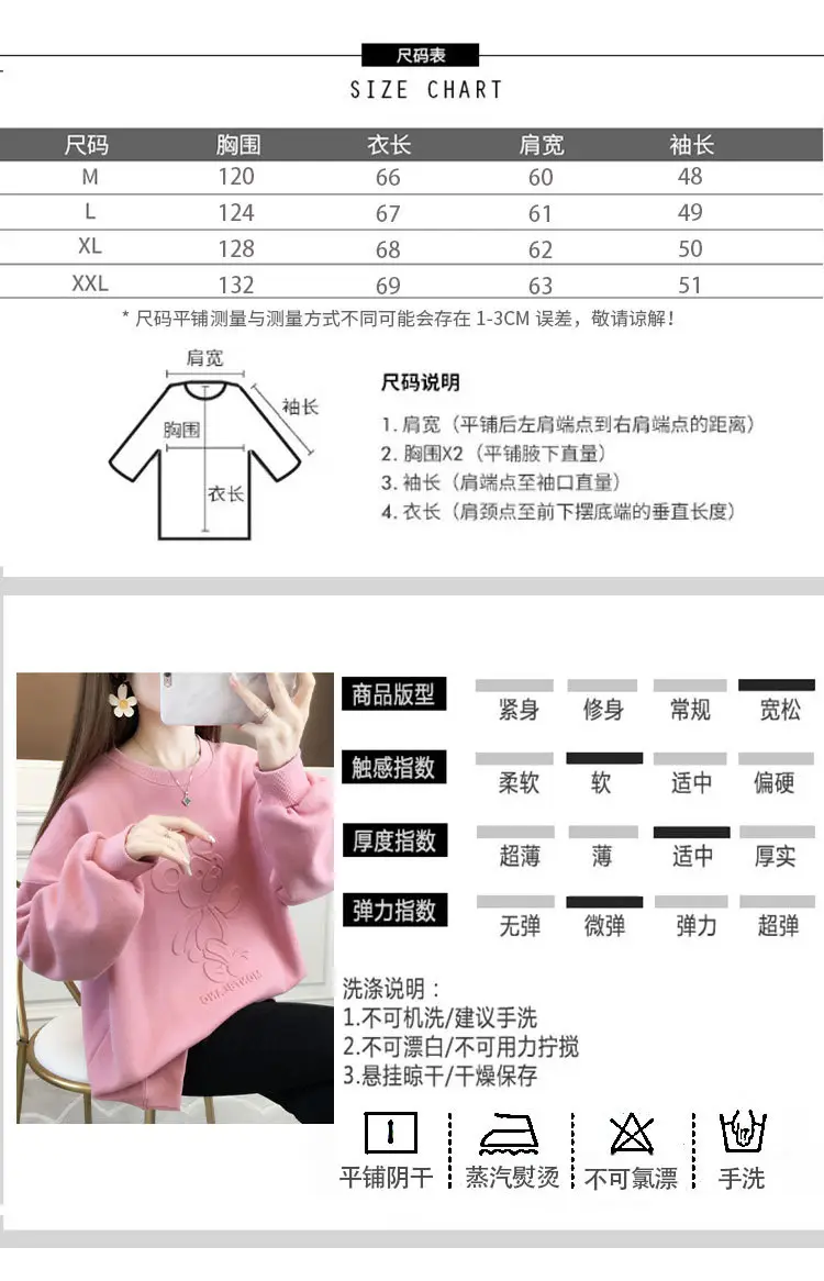 Women Korean Style 3D Bear Soft Pink Sweater — feature 2
