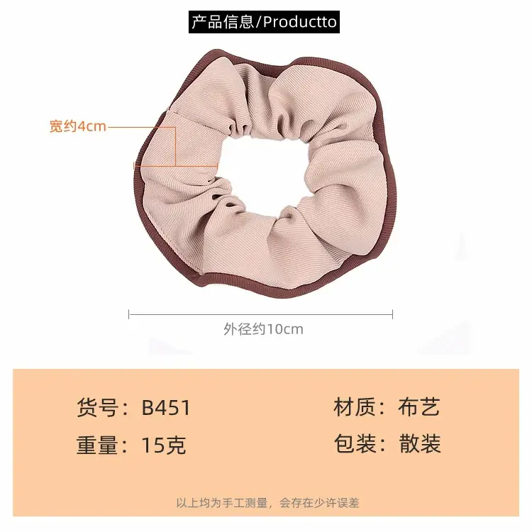 Women's Elegant Hair Rope Sweet Milk Coffee Brown Black Large