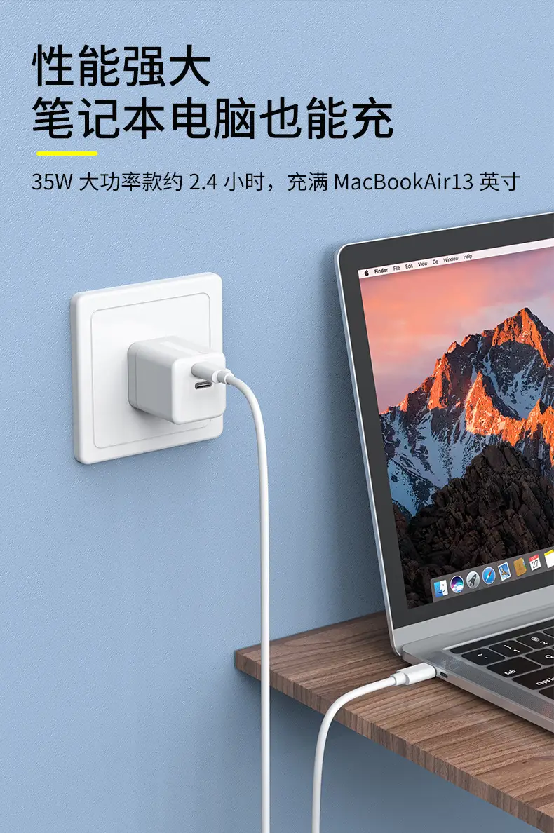 35W Fast Charging Charger for Apple Devices — feature 10