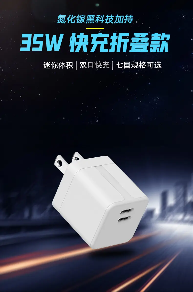 35W Fast Charging Charger for Apple Devices — feature 4