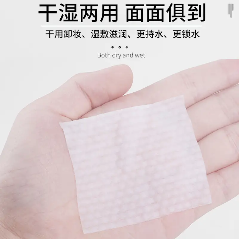 6x7cm Pearl Cotton Makeup Removal Pads for Spa - Image 6