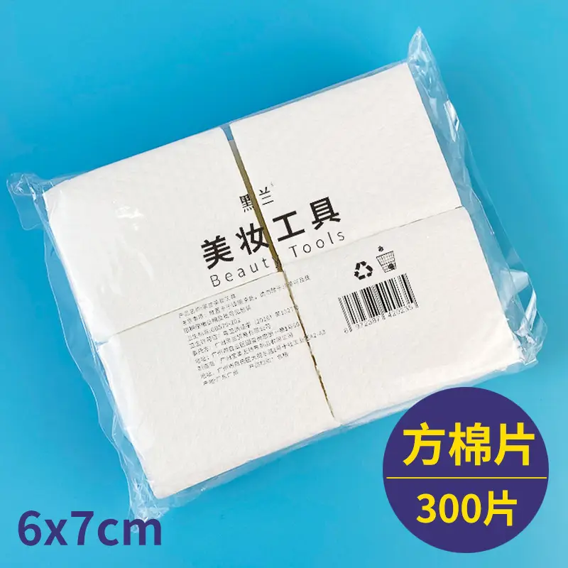 6x7cm Pearl Cotton Makeup Removal Pads for Spa - Image 3