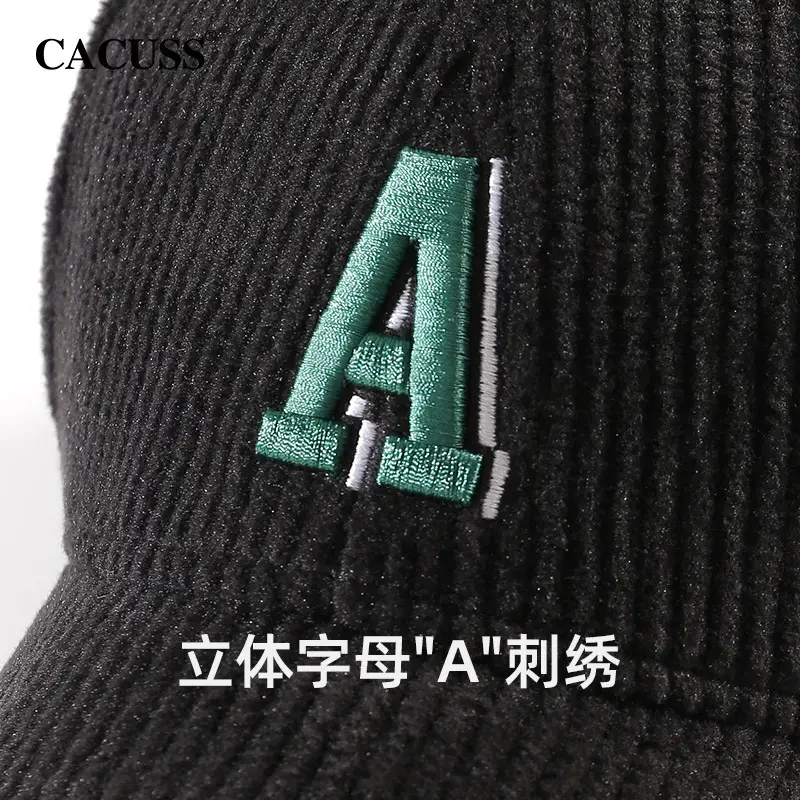 Women's Warm Beaded Cap with Letter Design for Autumn Winter