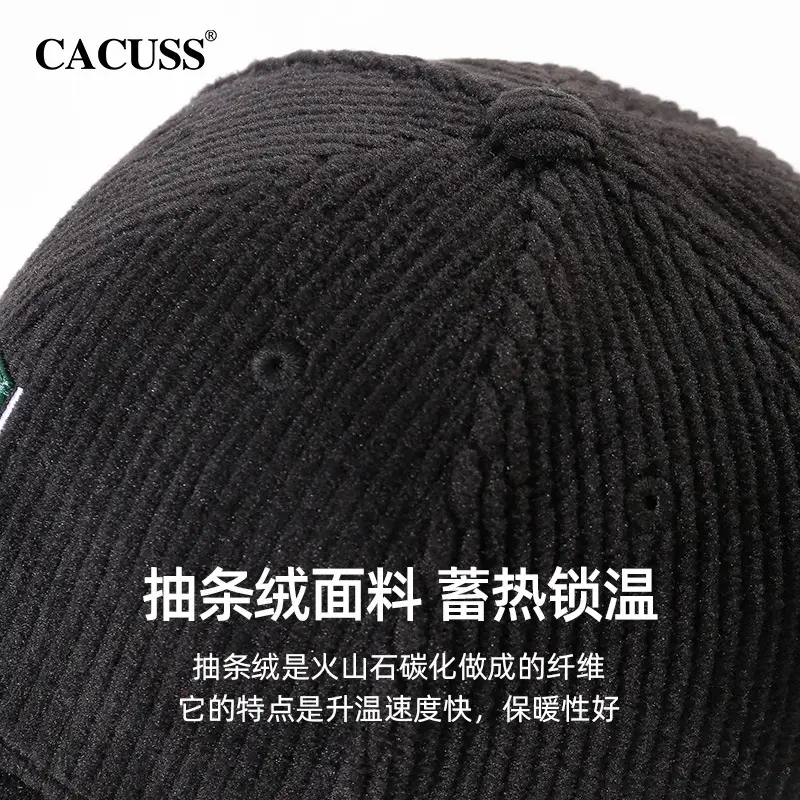 Women's Warm Beaded Cap with Letter Design for Autumn Winter