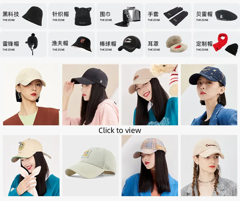 Women's Warm Beaded Cap with Letter Design for Autumn Winter — feature 1