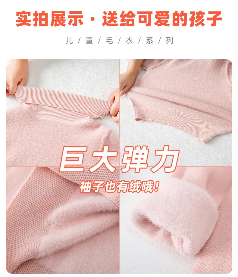 Fleece Lined Turtleneck Knitwear Mint Green for Kids — feature 16