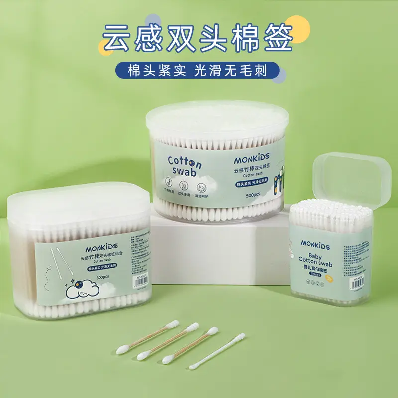 双头棉签.jpg