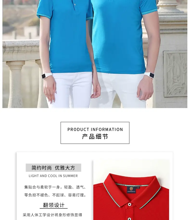 Men Women Orange Polo T-Shirt Short Sleeve — feature 14
