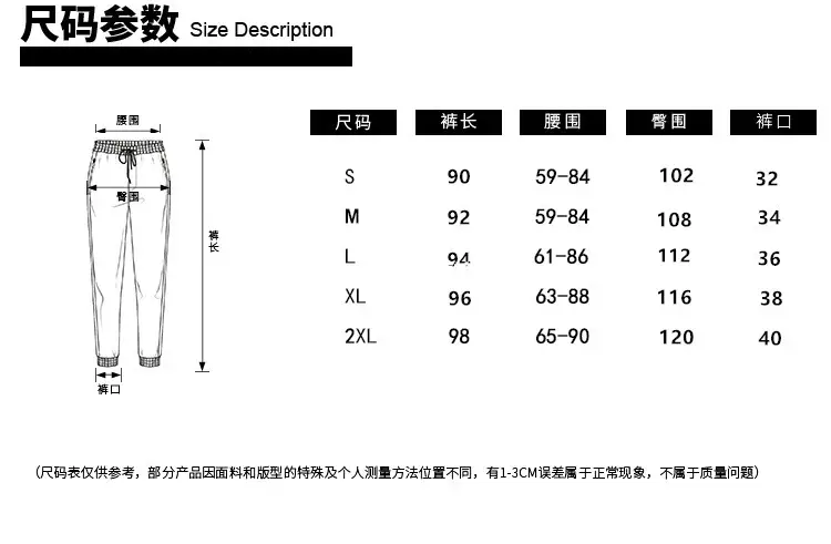 Women White Velvet Jogger Pants Loose Fit Winter Casual — feature 1
