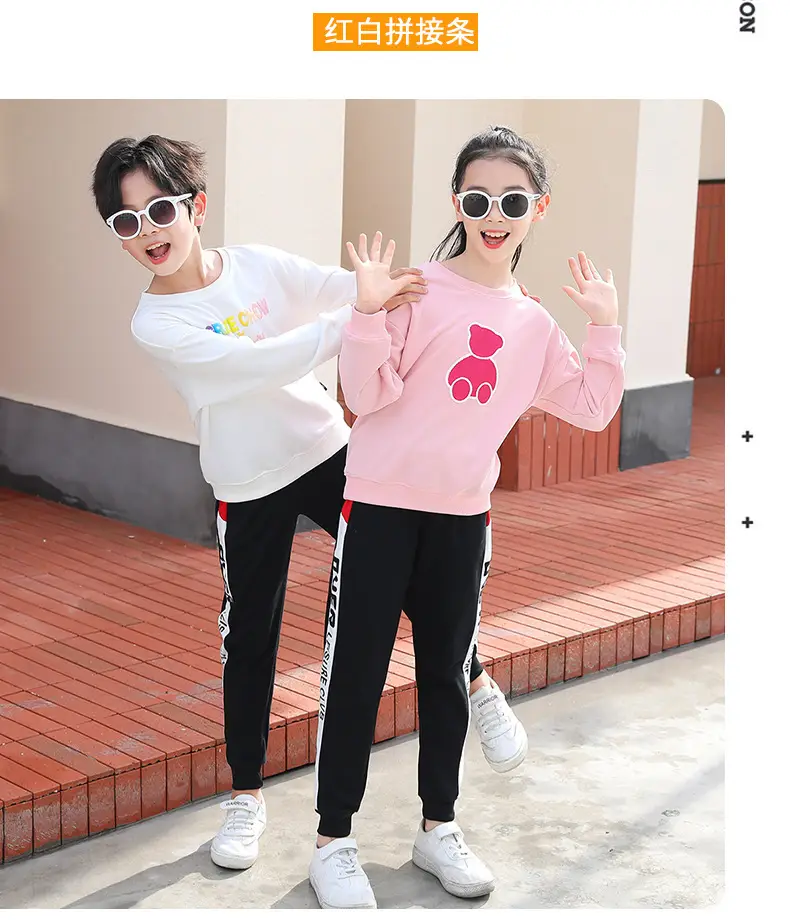 Boys Sweatpants Pink Striped Large Size — feature 11