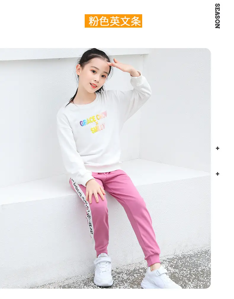 Boys Sweatpants Pink Striped Large Size — feature 13