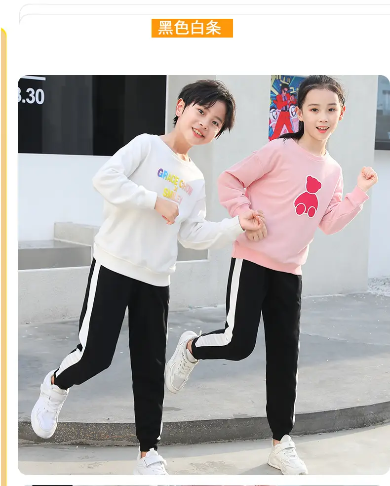 Boys Sweatpants Pink Striped Large Size — feature 15
