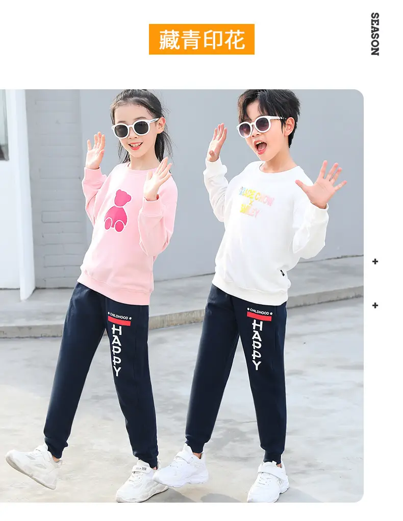 Boys Sweatpants Pink Striped Large Size — feature 17