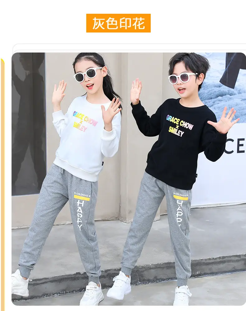 Boys Sweatpants Pink Striped Large Size — feature 19