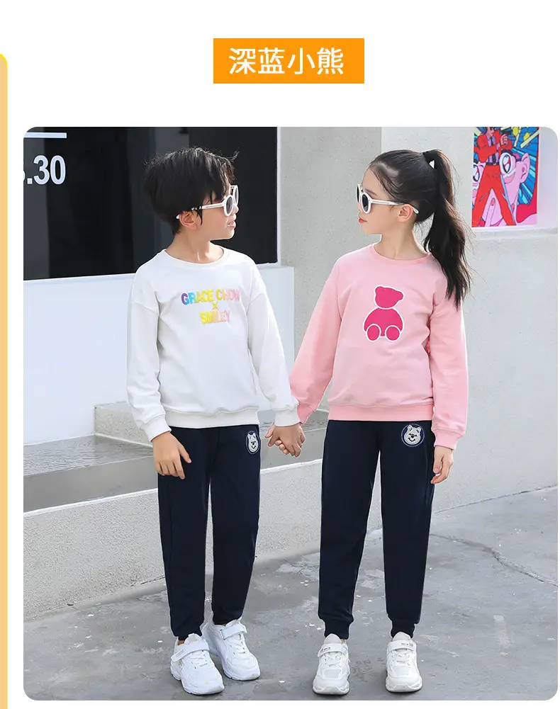 Boys Sweatpants Pink Striped Large Size — feature 21