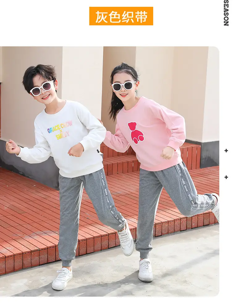 Boys Sweatpants Pink Striped Large Size — feature 23