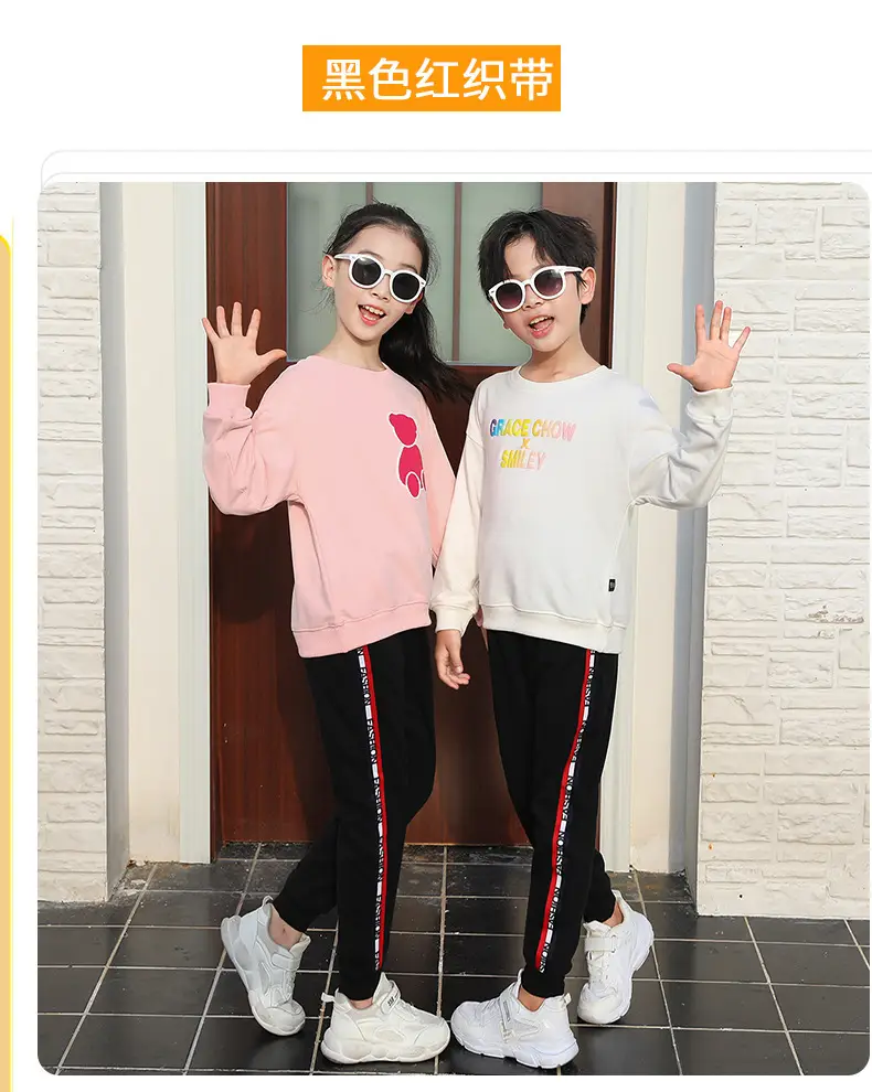 Boys Sweatpants Pink Striped Large Size — feature 25