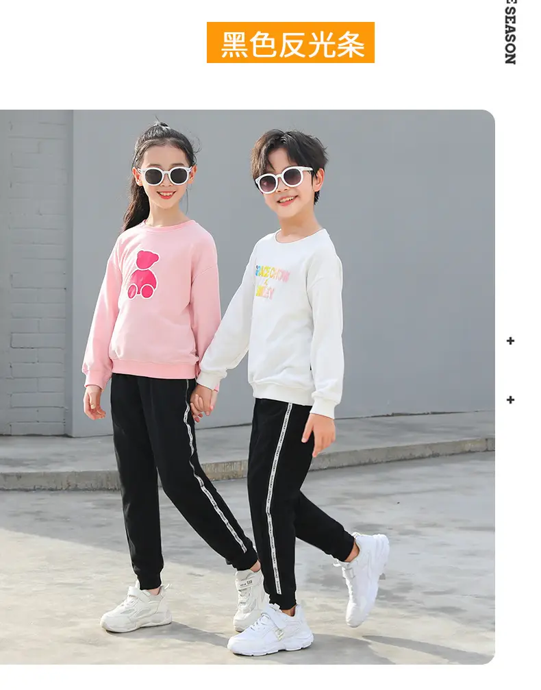 Boys Sweatpants Pink Striped Large Size — feature 27