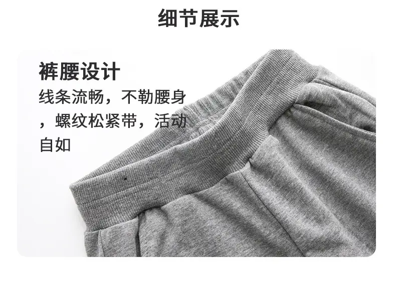 Boys Sweatpants Pink Striped Large Size — feature 29