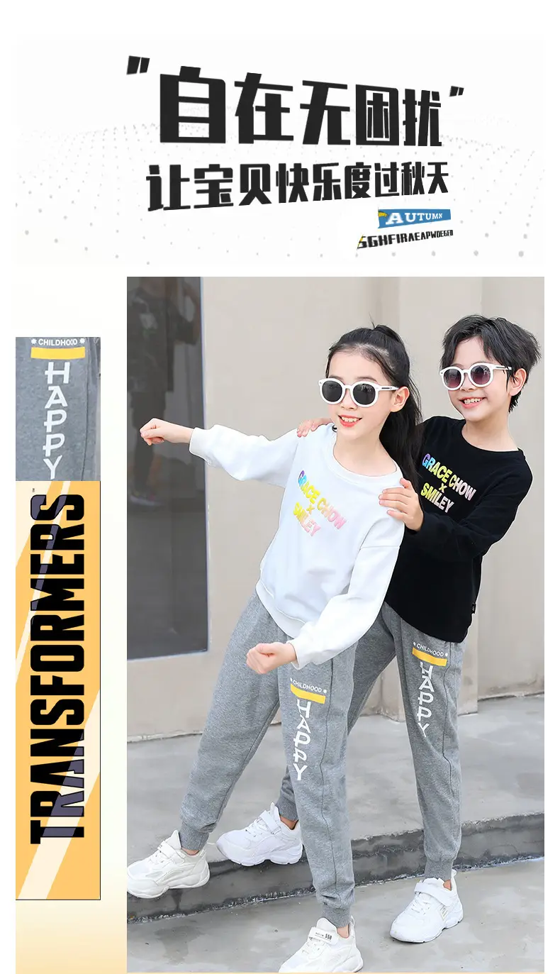 Boys Sweatpants Pink Striped Large Size — feature 3