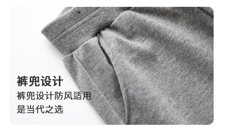 Boys Sweatpants Pink Striped Large Size — feature 31