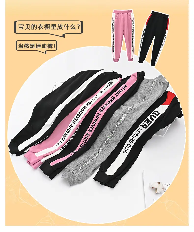 Boys Sweatpants Pink Striped Large Size — feature 4