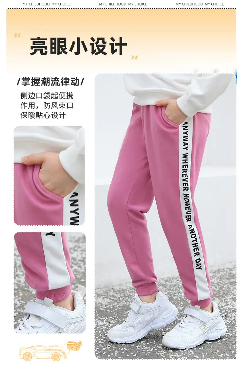 Boys Sweatpants Pink Striped Large Size — feature 5