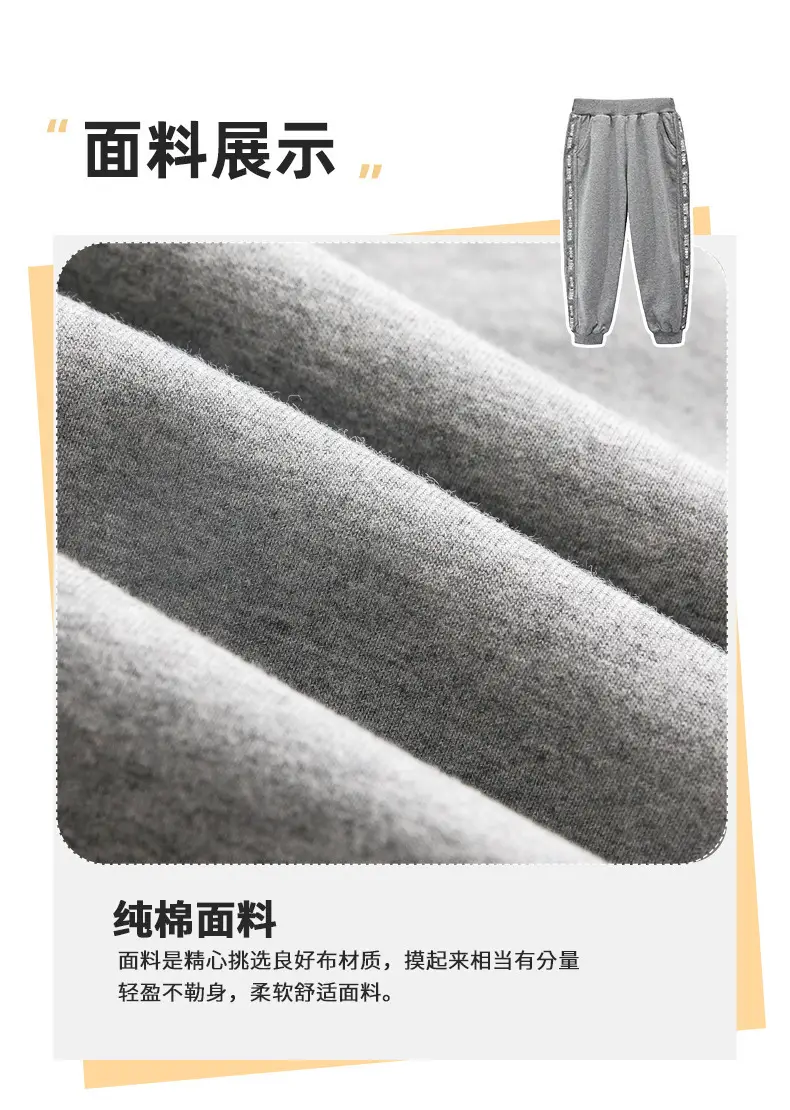 Boys Sweatpants Pink Striped Large Size — feature 6