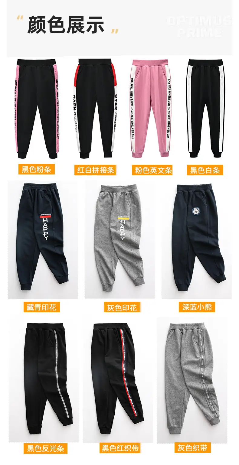 Boys Sweatpants Pink Striped Large Size — feature 8