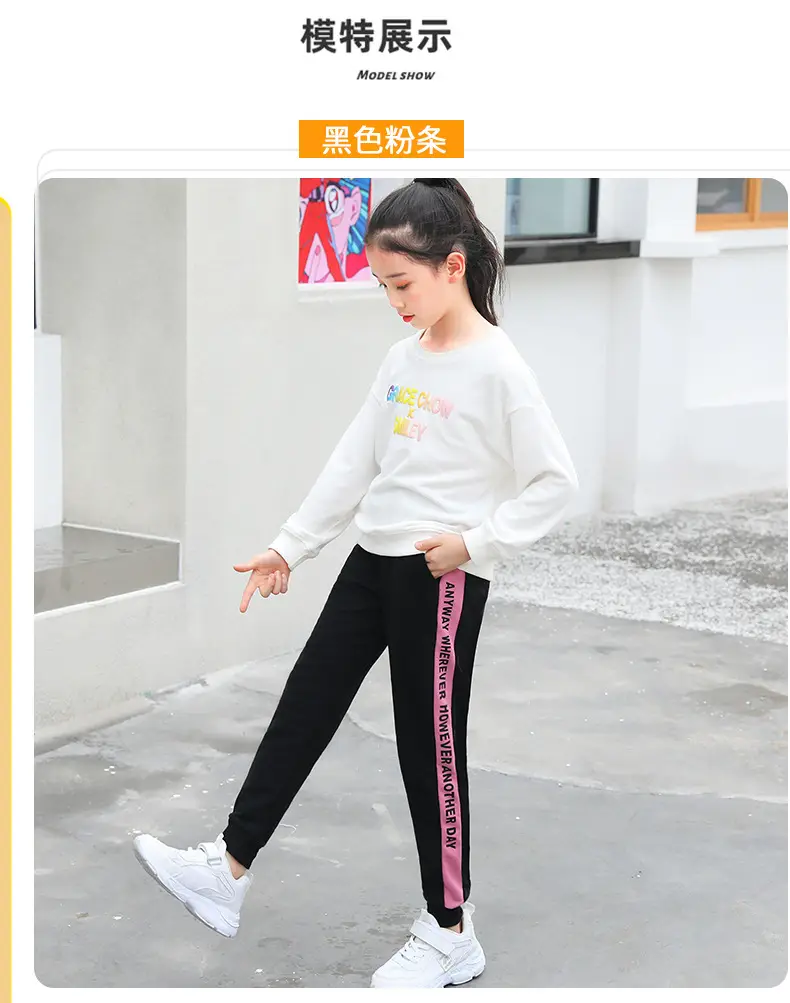 Boys Sweatpants Pink Striped Large Size — feature 9