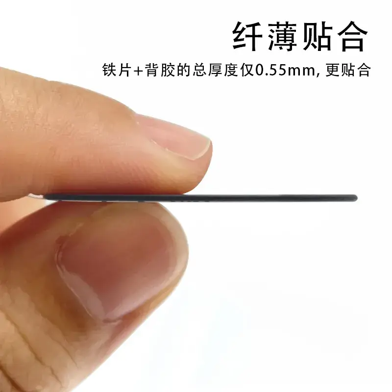 Black Magnetic Phone Holder Stick 40mm - Image 8