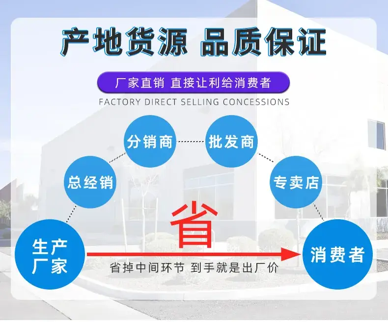 通用详情-无LOGO_04.jpg