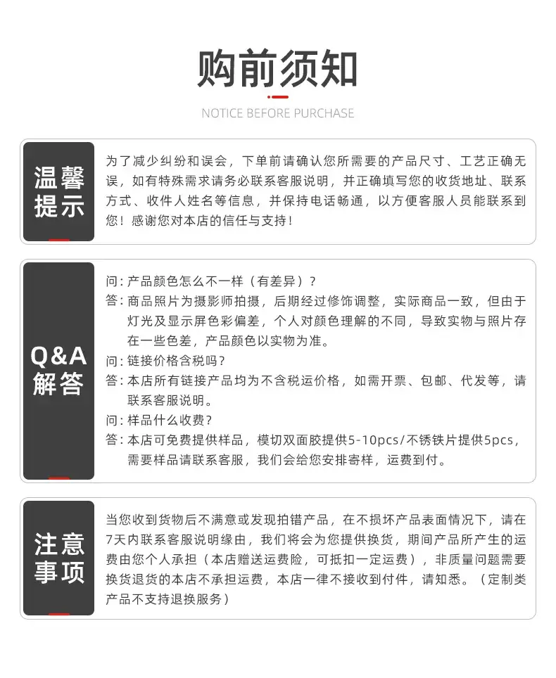 红膜透明双面胶-更改_08.jpg