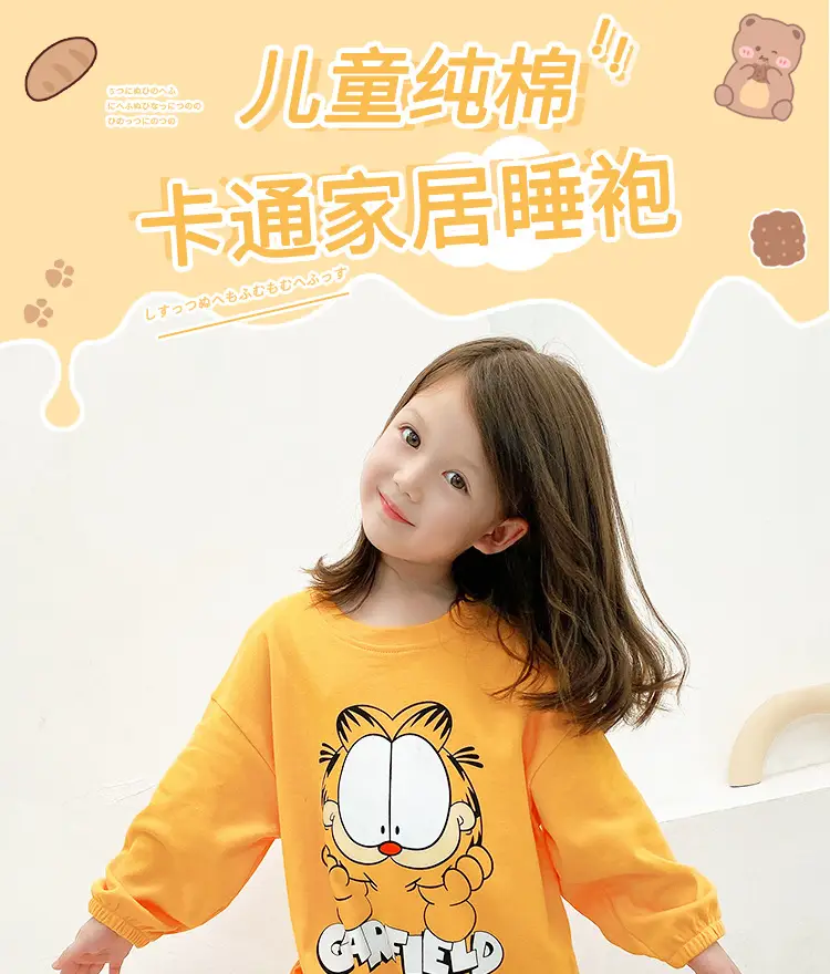 Boys Cotton Long Sleeve Cartoon Pajamas — feature 1