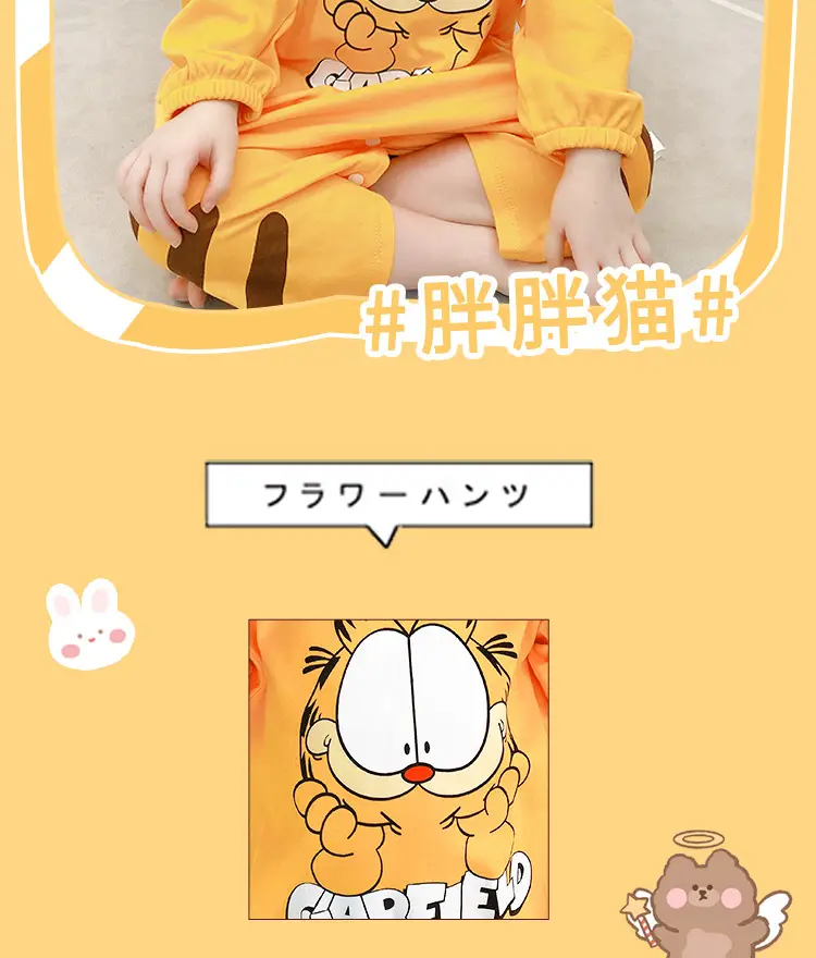 Boys Cotton Long Sleeve Cartoon Pajamas — feature 11