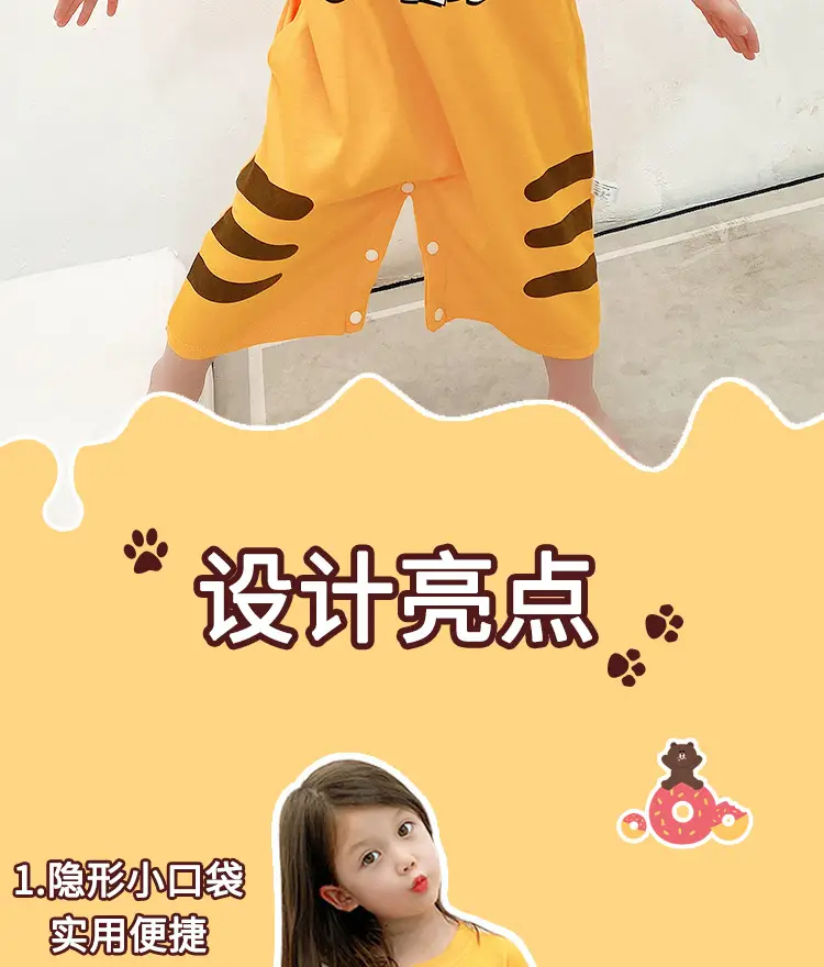 Boys Cotton Long Sleeve Cartoon Pajamas — feature 2