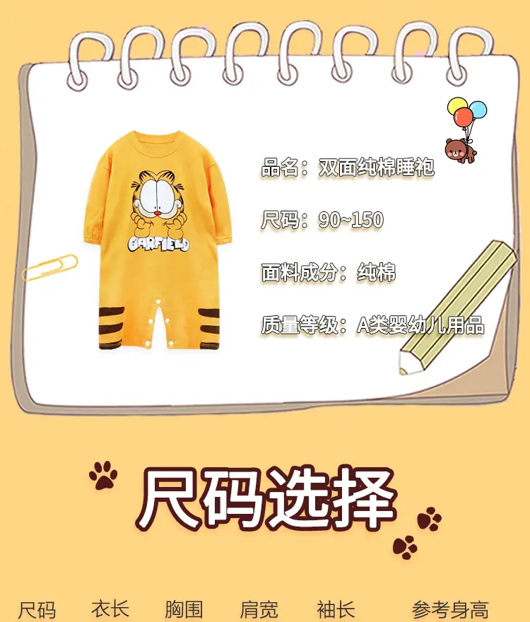 Boys Cotton Long Sleeve Cartoon Pajamas — feature 4