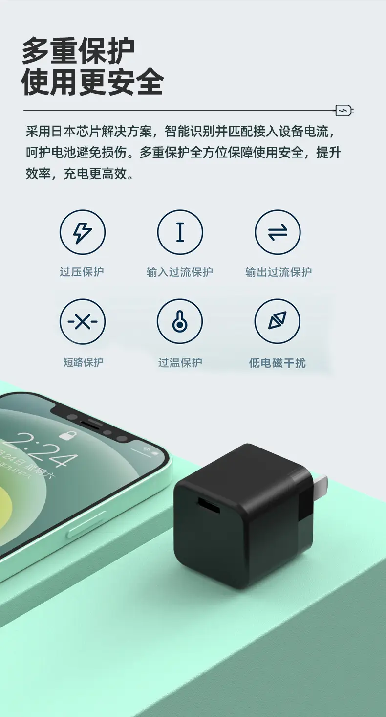 25W Fast Charging Charger for iPhone 13 & Android — feature 10