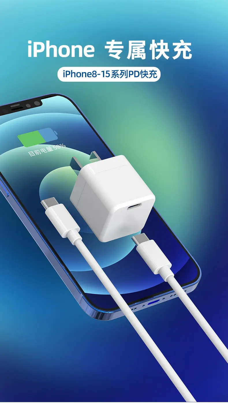 25W Fast Charging Charger for iPhone 13 & Android — feature 3