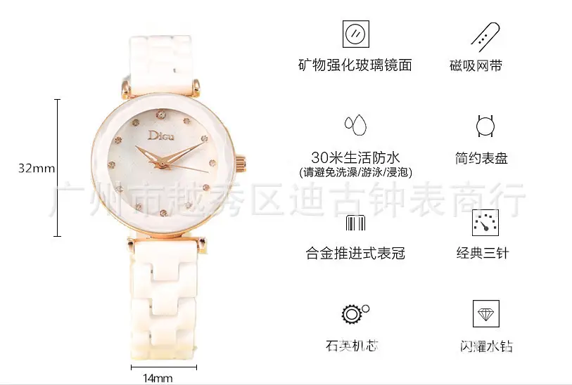批玫白罗钻