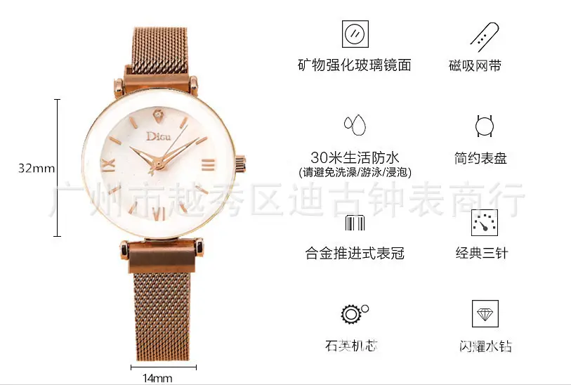 批玫白罗钻