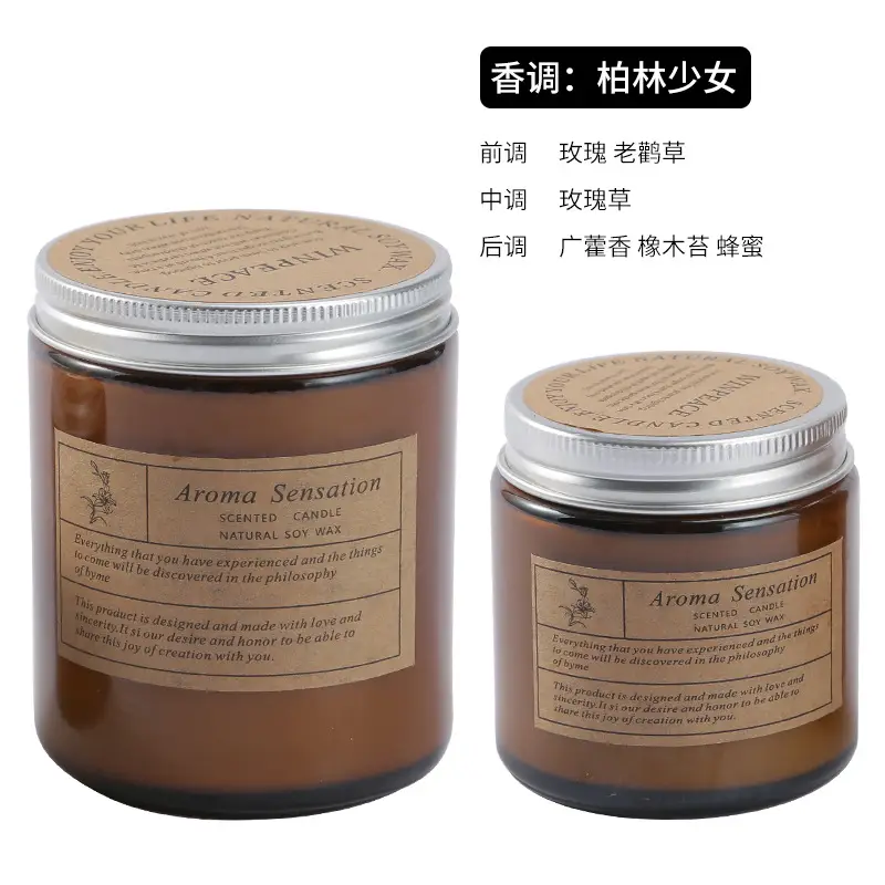 Creative Handmade Soy Wax Scented Candle Smokeless Romantic Glass Wax Holiday Souvenir Fragrance Wholesale Light Fragrance