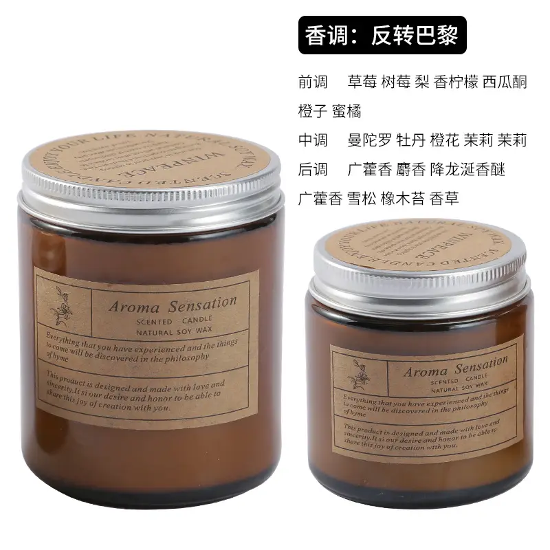 Creative Handmade Soy Wax Scented Candle Smokeless Romantic Glass Wax Holiday Souvenir Fragrance Wholesale Light Fragrance